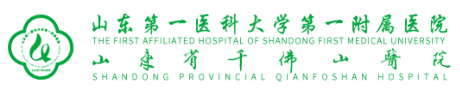 千佛山醫院.png