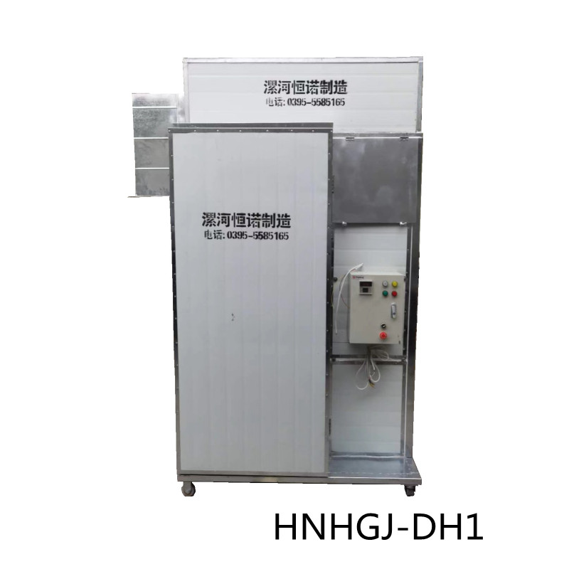 HNHGJ-DH1 一箱余熱回收節(jié)能款電加熱烘干機 HNHGJ-DH1 一箱余熱回收節(jié)能款電加熱烘干機